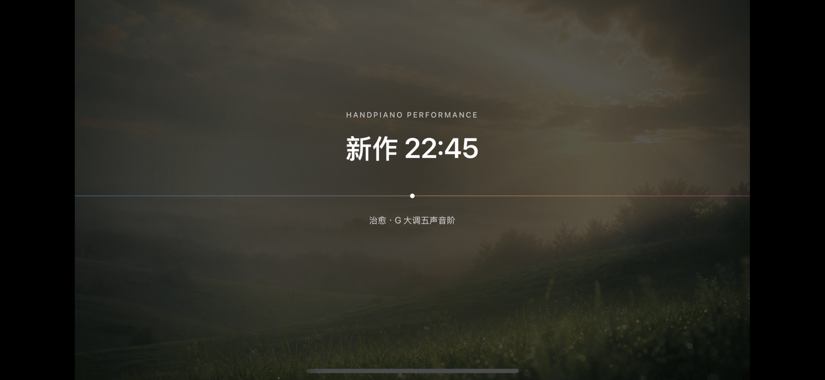 使用对应情绪背景的 HandPiano 视频导出